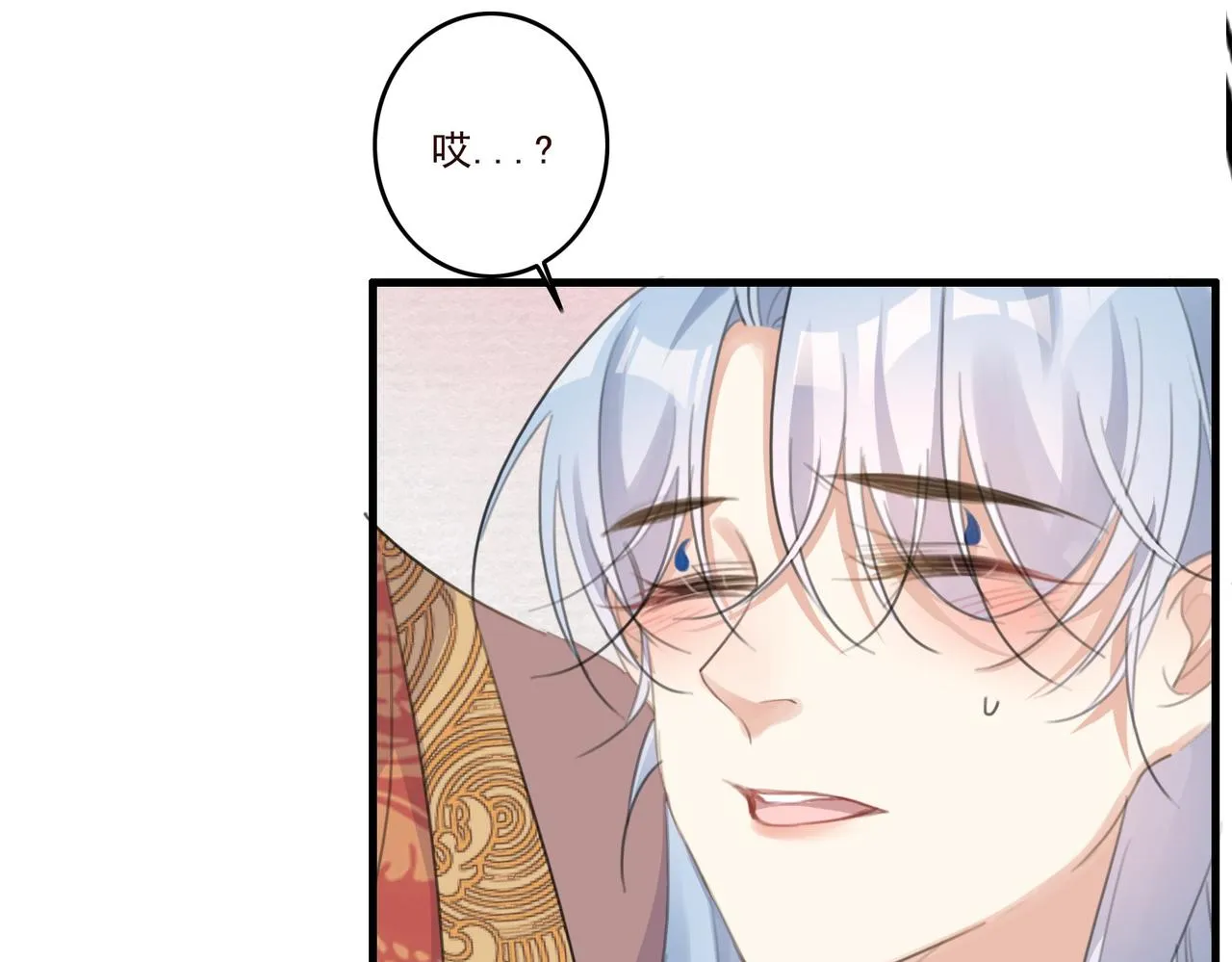 第11话 快跟本座回去 第107页
