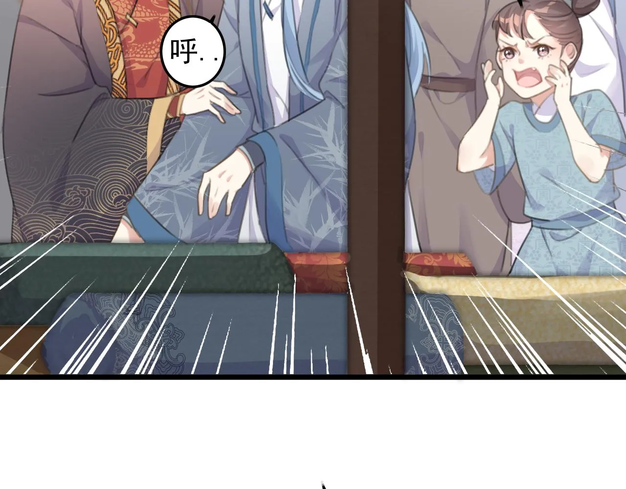 第10话 可是，我需要你啊 第21页