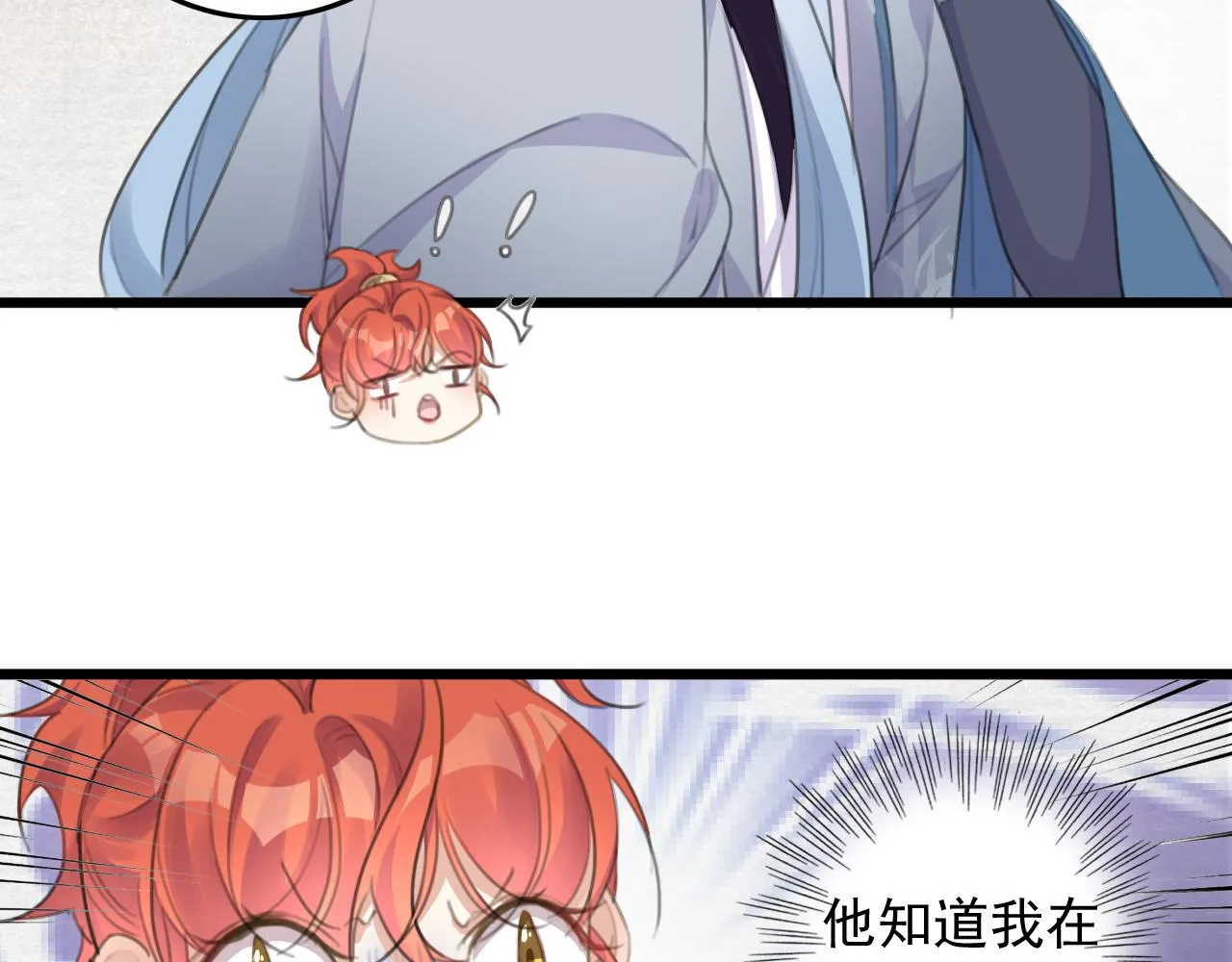 第10话 可是，我需要你啊 第48页