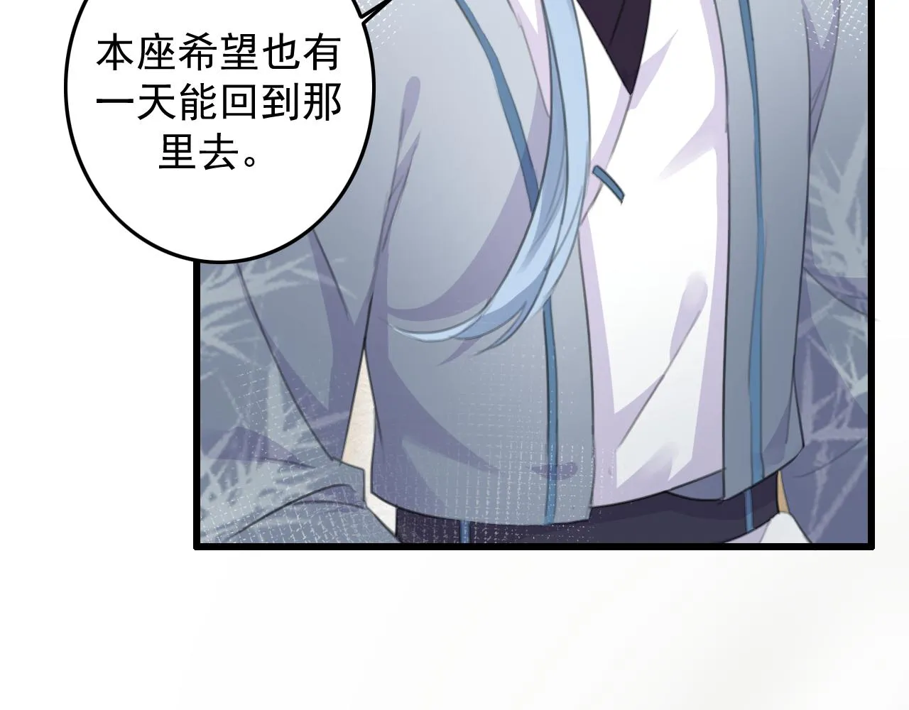 第10话 可是，我需要你啊 第67页