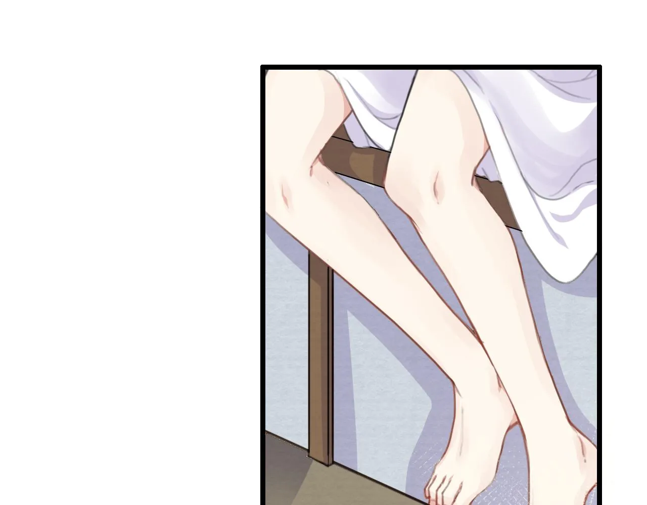 第8话 药草 第9页