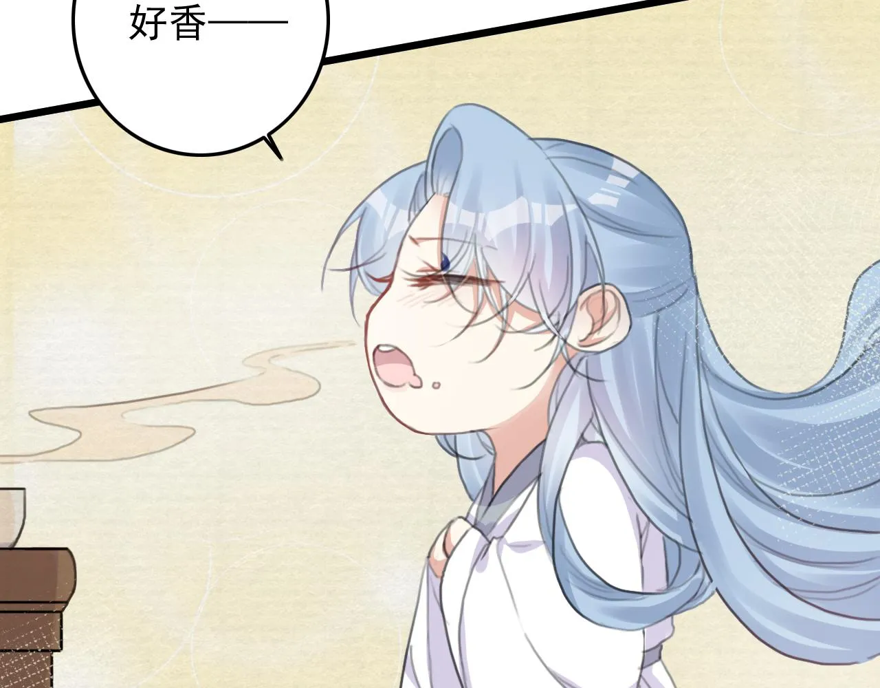 第8话 药草 第11页