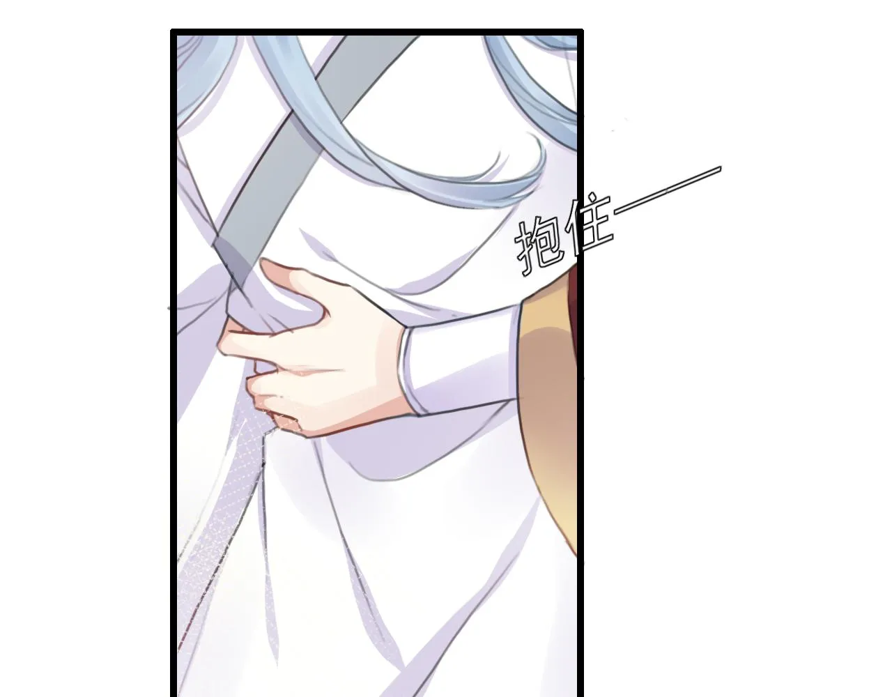 第8话 药草 第13页