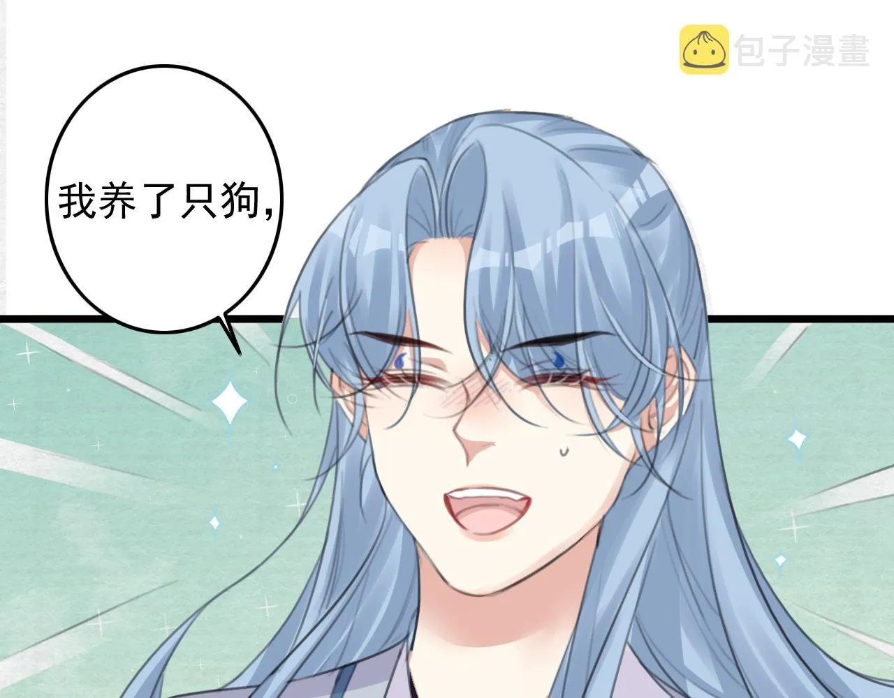 第8话 药草 第39页
