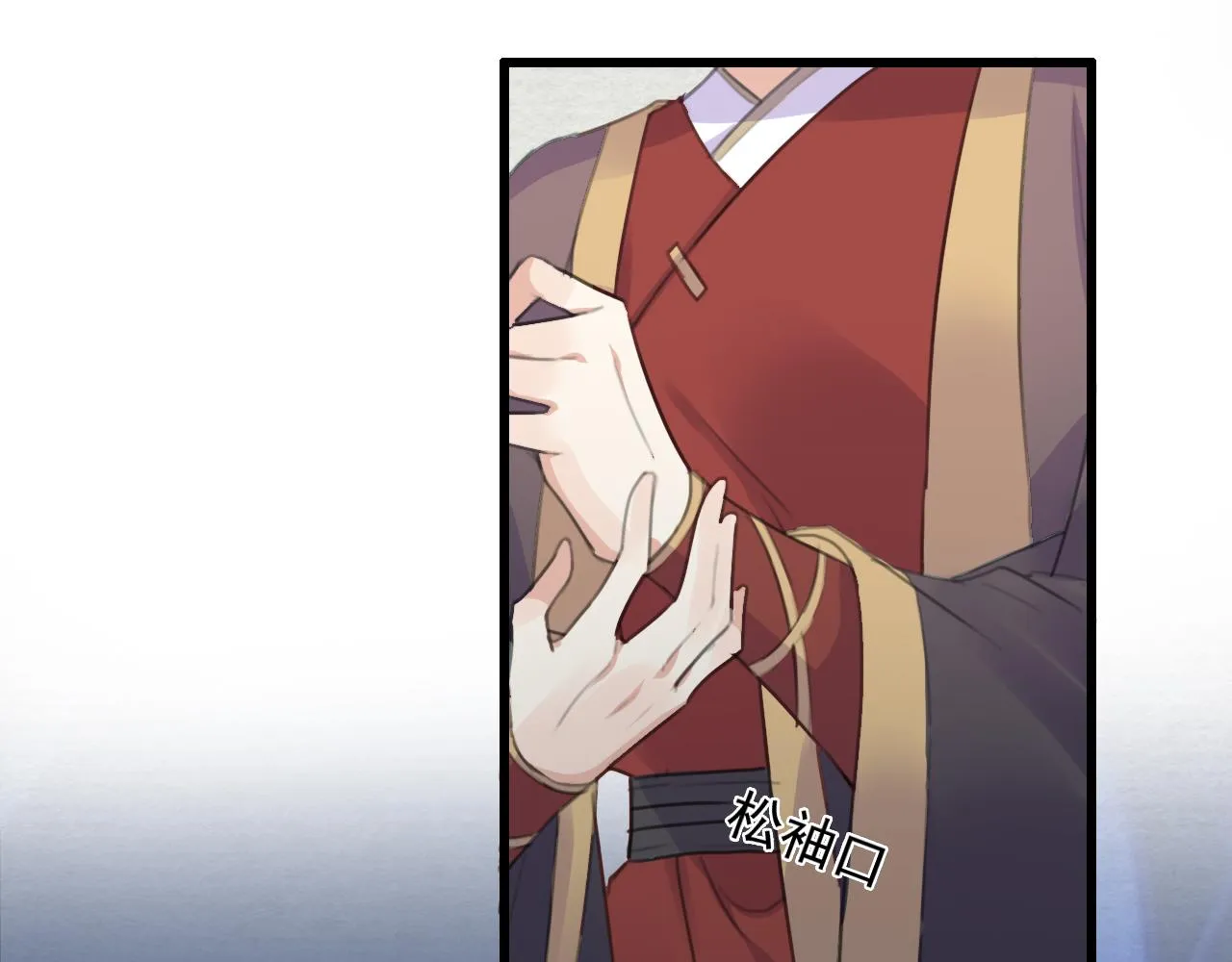第8话 药草 第105页