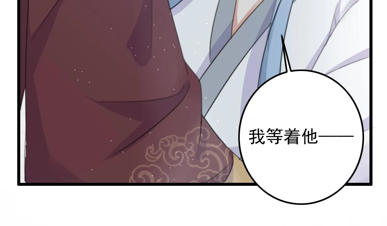 第7话 陪在你身边 第19页