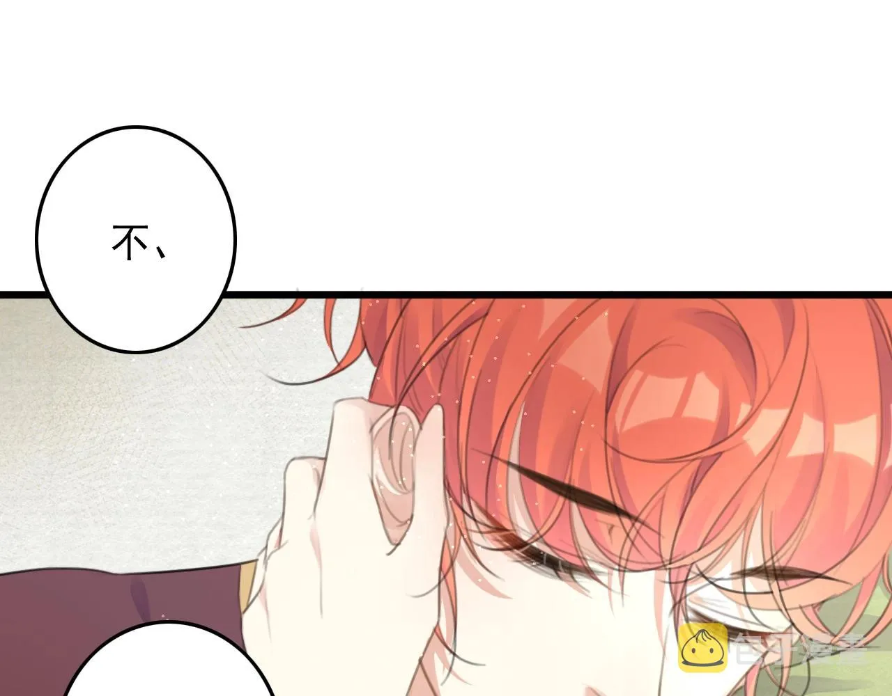 第7话 陪在你身边 第62页
