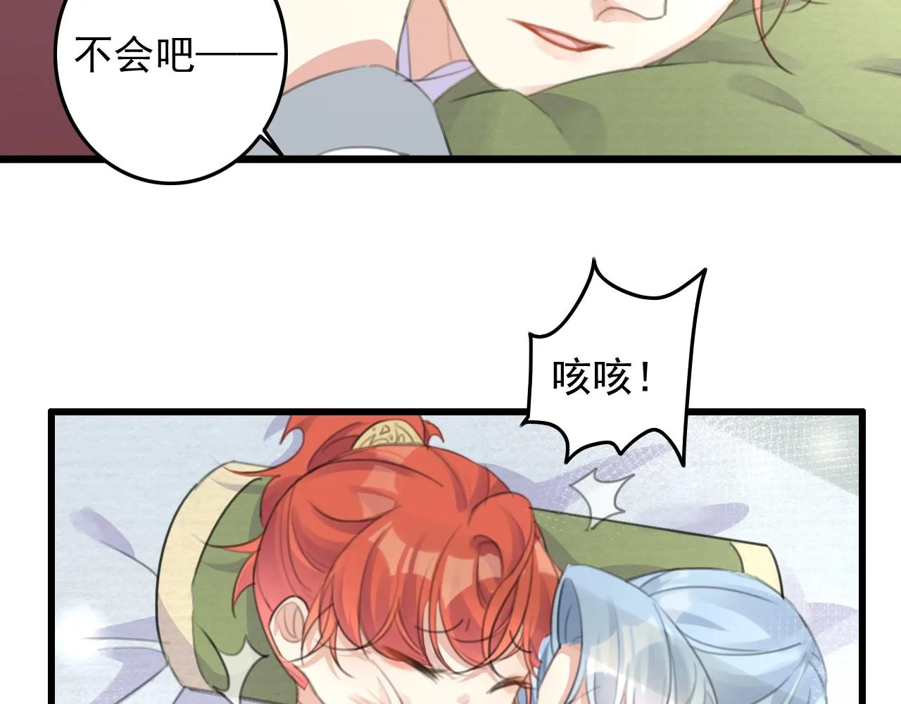 第7话 陪在你身边 第63页
