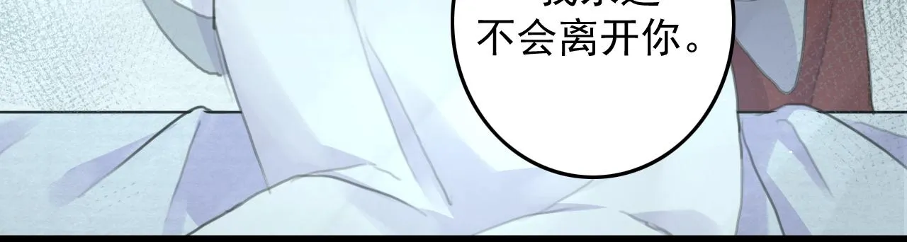 第6话 梦回 第104页