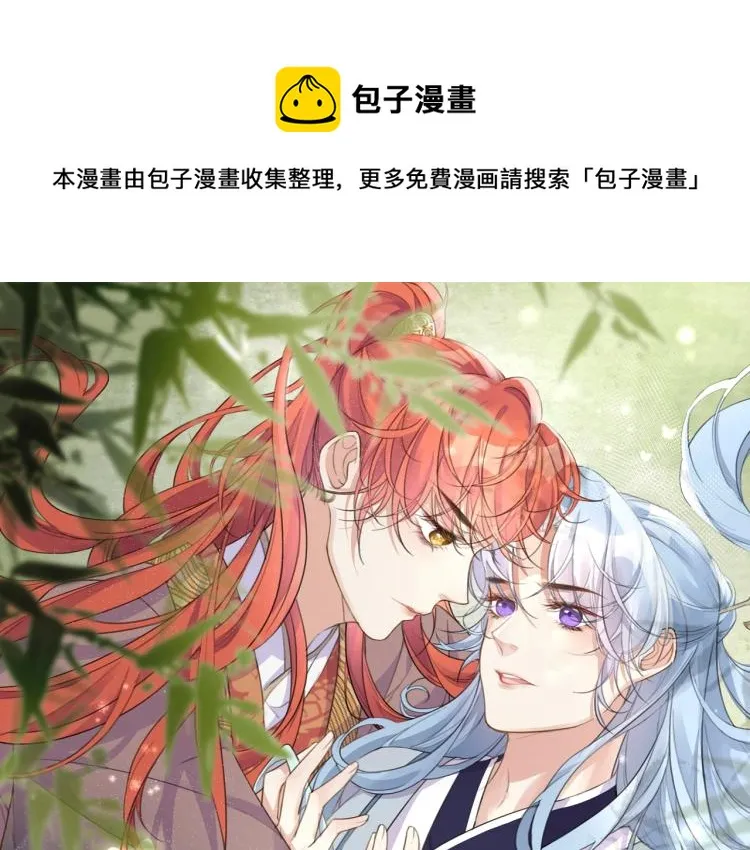 预热 养成系忠犬×暴娇战神 第1页