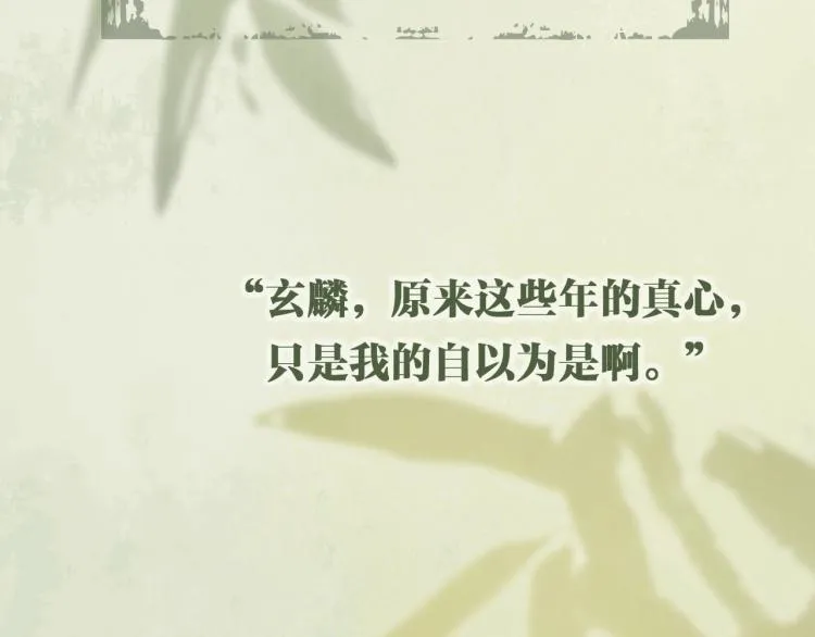 预热 养成系忠犬×暴娇战神 第4页
