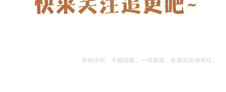 序章 养成系忠犬追妻 第39页