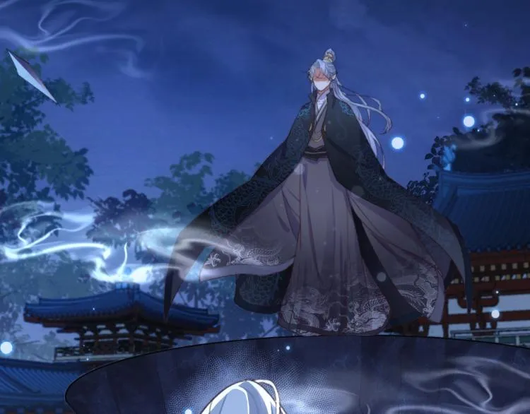 第1话 反目成仇 第16页