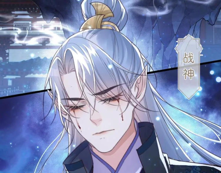 第1话 反目成仇 第17页