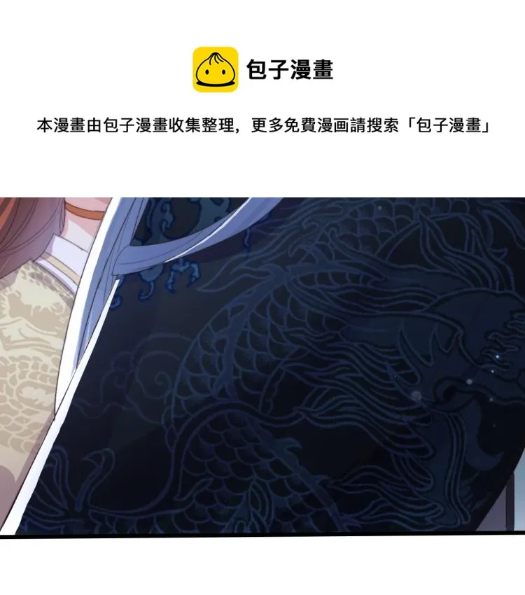 第1话 反目成仇 第28页
