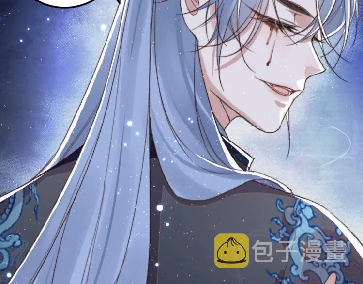 第1话 反目成仇 第33页