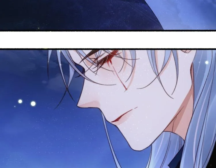 第1话 反目成仇 第54页