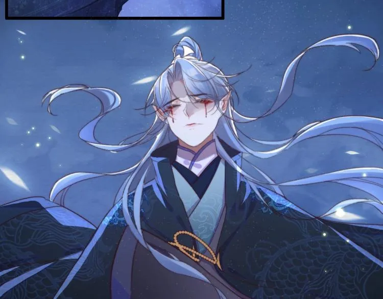 第1话 反目成仇 第56页