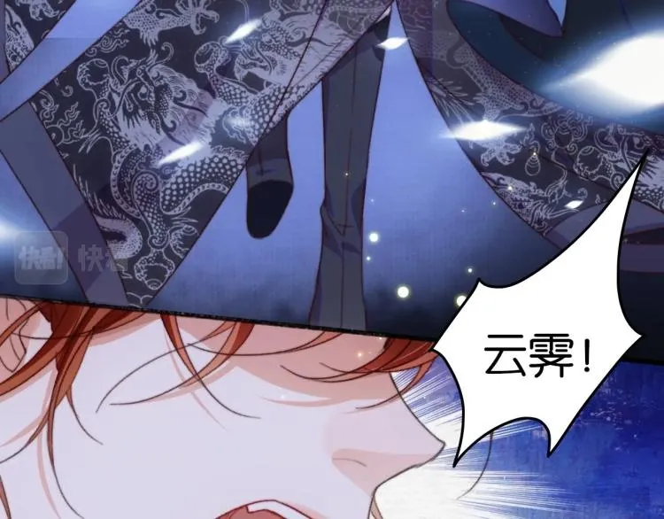 第1话 反目成仇 第58页