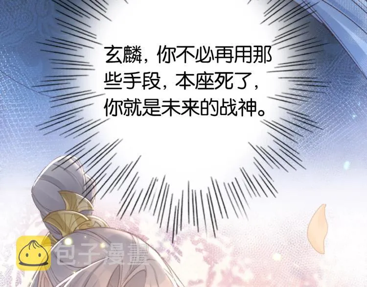 第1话 反目成仇 第62页