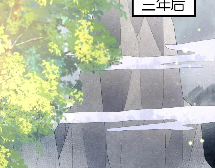 第1话 反目成仇 第79页