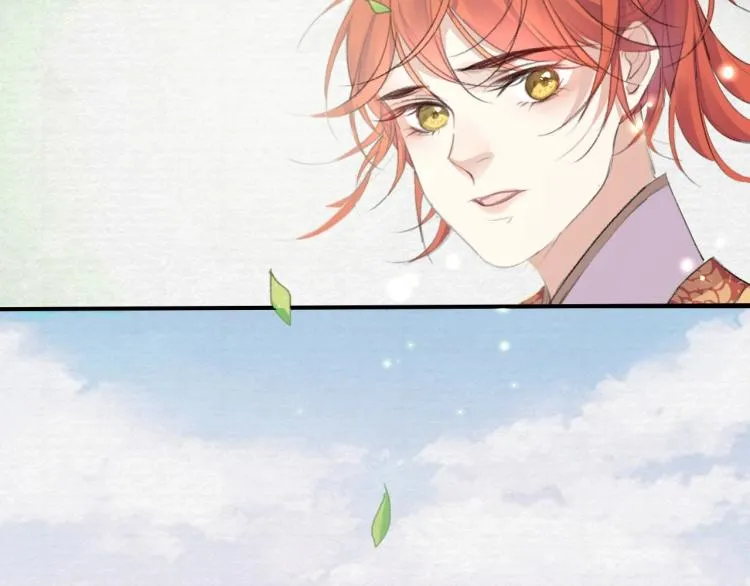 第1话 反目成仇 第91页