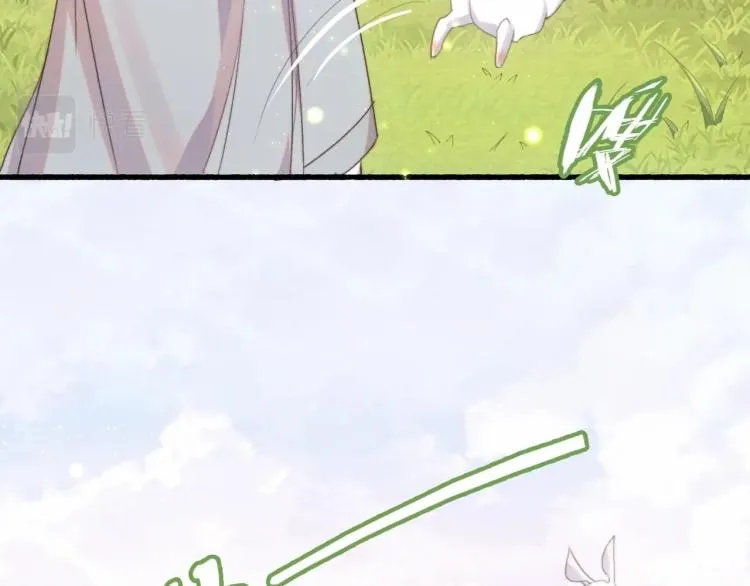 第1话 反目成仇 第103页