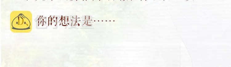 第1话 反目成仇 第120页
