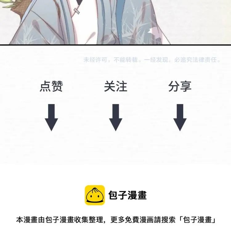 第1话 反目成仇 第126页