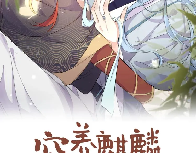 第2话 重新来过？ 第2页
