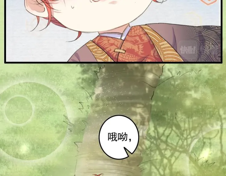 第2话 重新来过？ 第46页