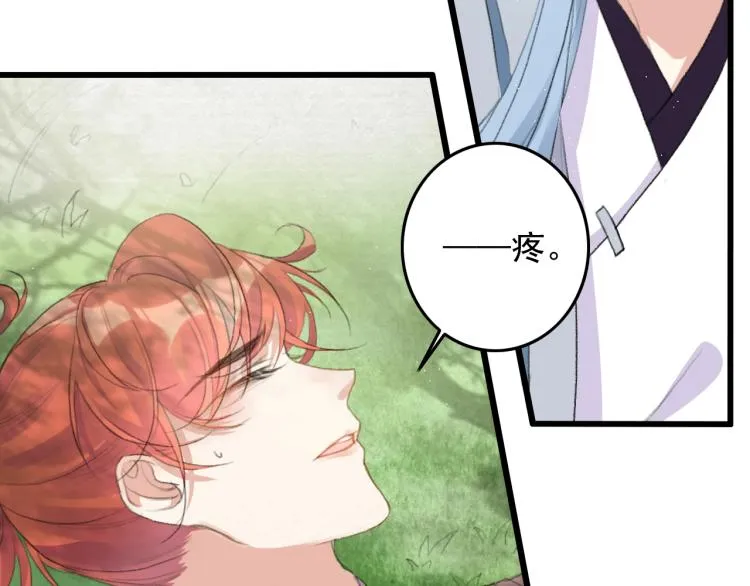 第2话 重新来过？ 第53页