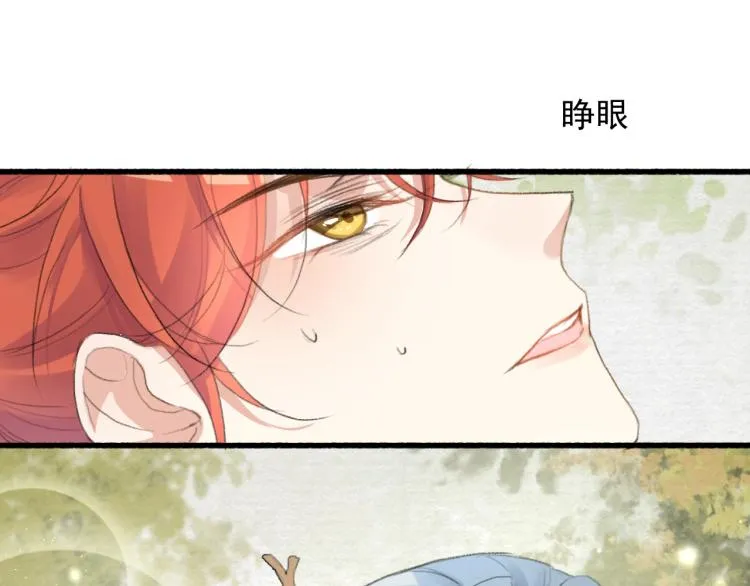 第2话 重新来过？ 第57页