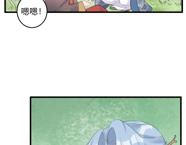 第2话 重新来过？ 第71页