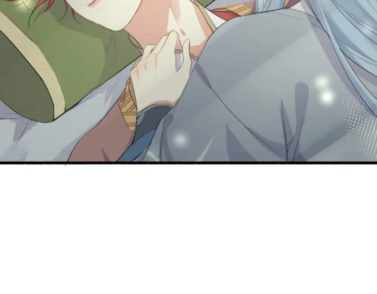 第3话 熟悉的气息 第12页