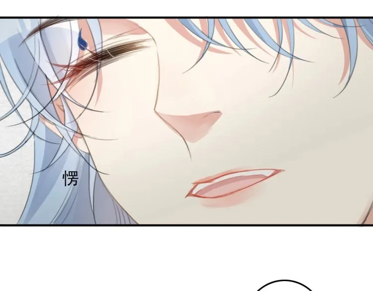 第3话 熟悉的气息 第45页