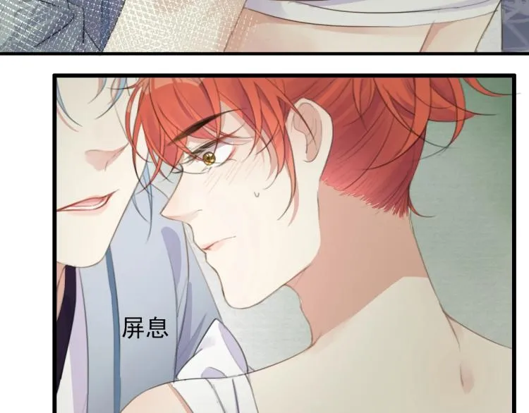 第3话 熟悉的气息 第48页