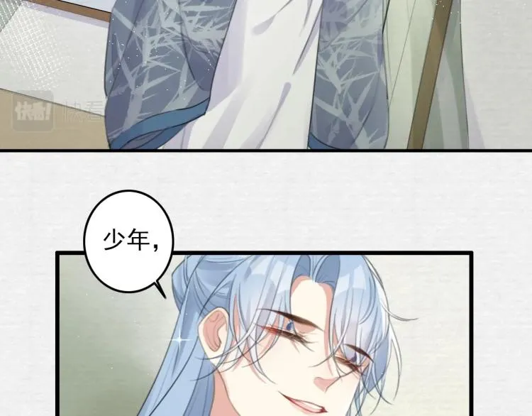 第3话 熟悉的气息 第64页