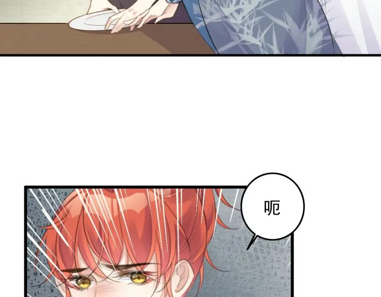 第4话 我不会离开的 第63页