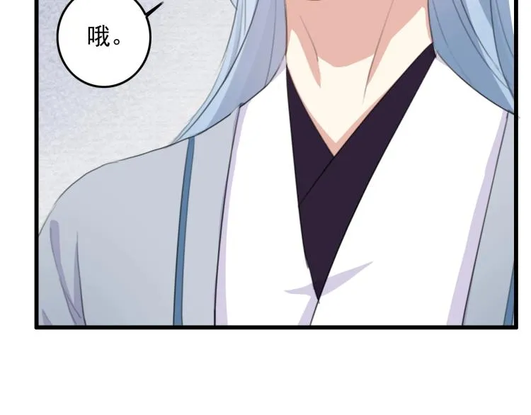 第4话 我不会离开的 第78页