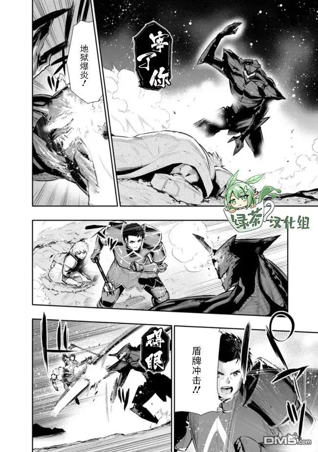 第26话 第12页