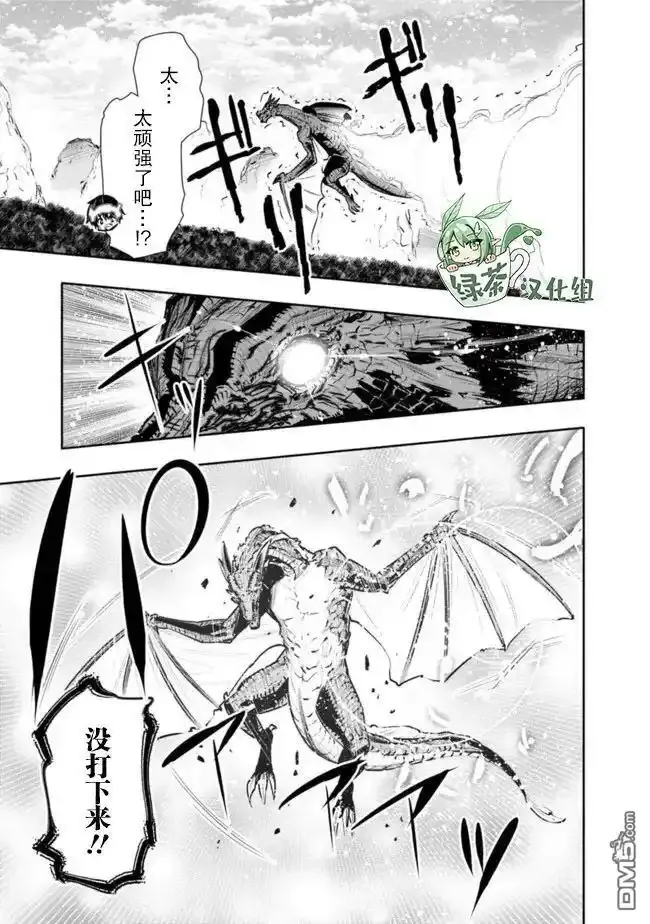 第31话 第11页