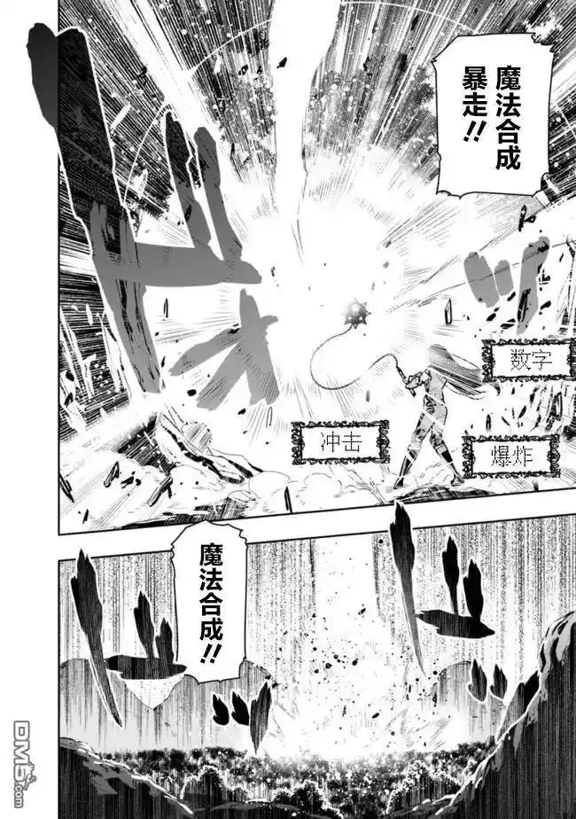 第31话 第16页