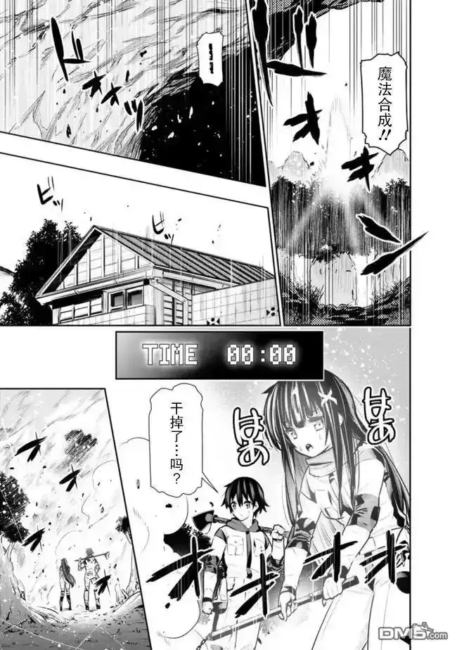 第31话 第17页