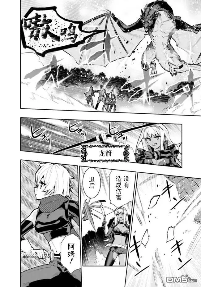 第37话 第4页
