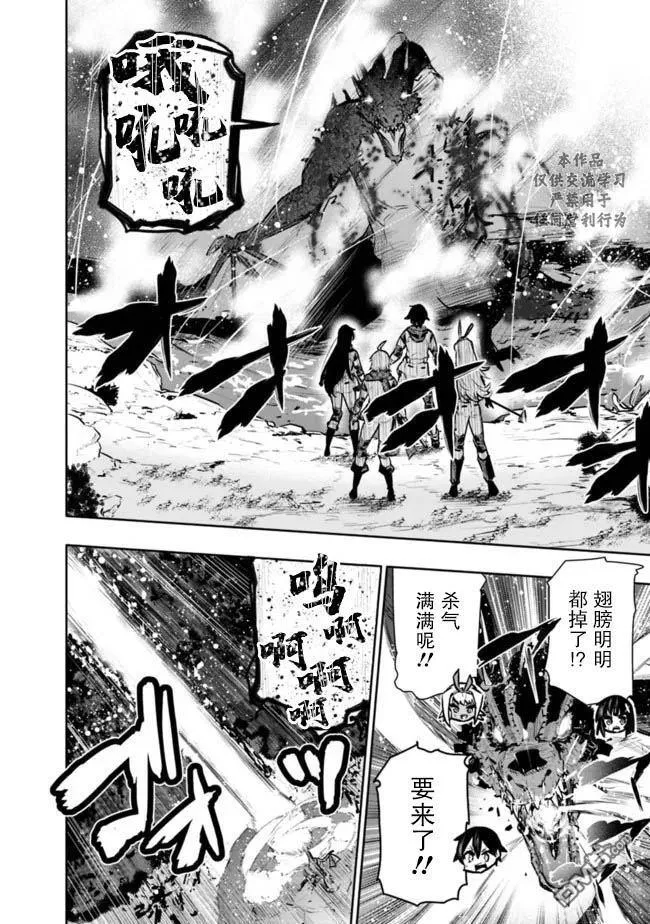 第41话 第15页