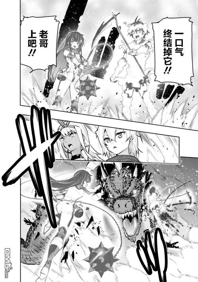第41话 第17页