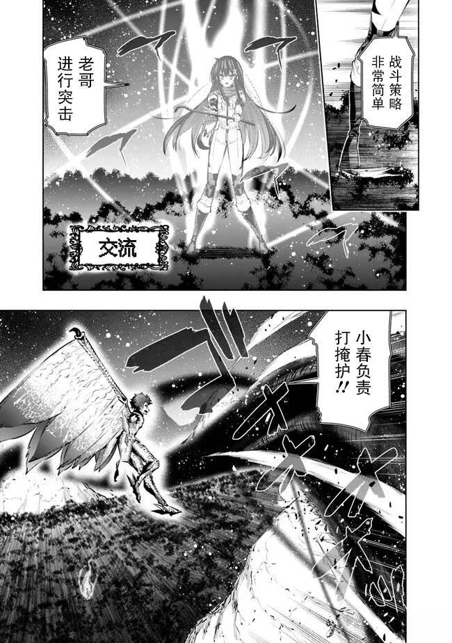 第46话 第5页