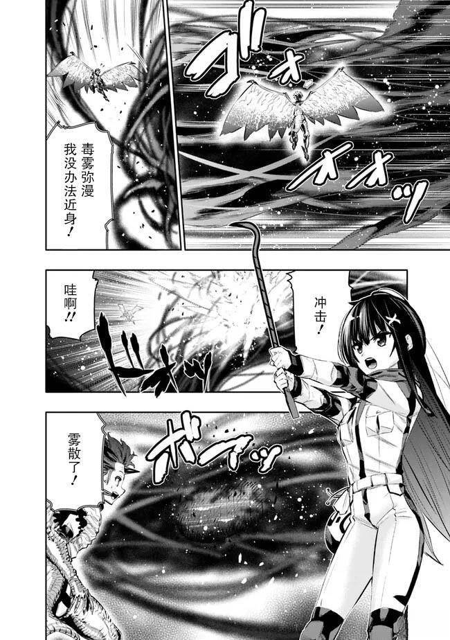 第46话 第6页