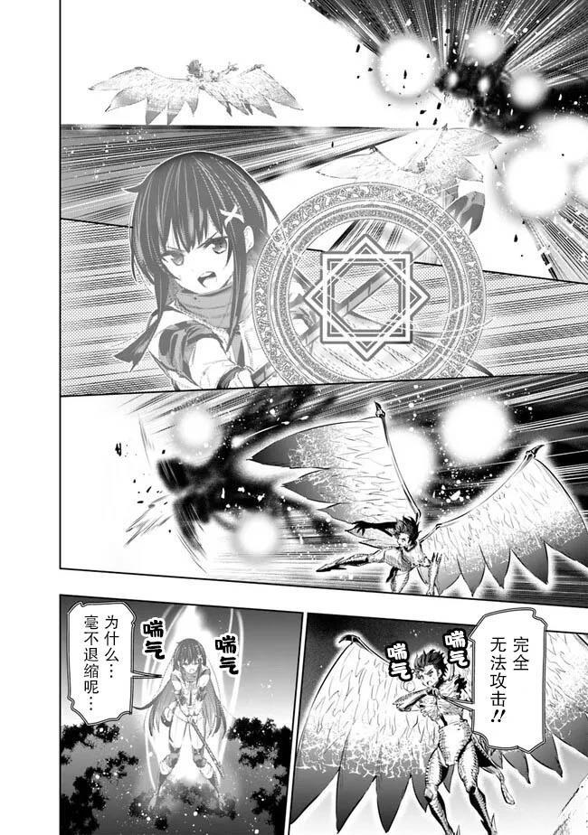 第46话 第10页